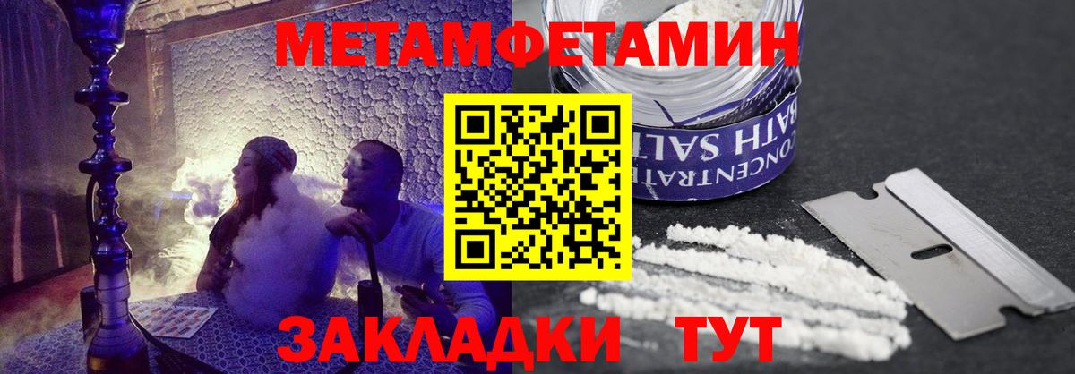АМФЕТАМИН Premium Элиста