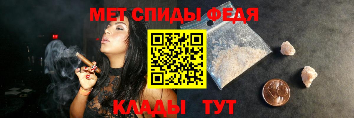 АМФ  АМФЕТАМИН 98%  Вход с VPN  Элиста 