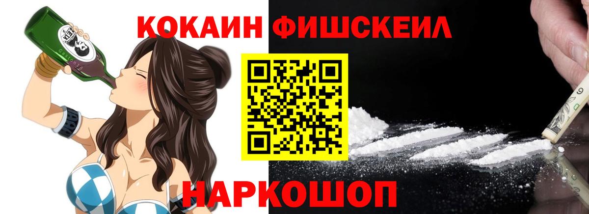 COCAIN Боливия  купить  сайты  COCAIN VHQ  Элиста  Вход с VPN 