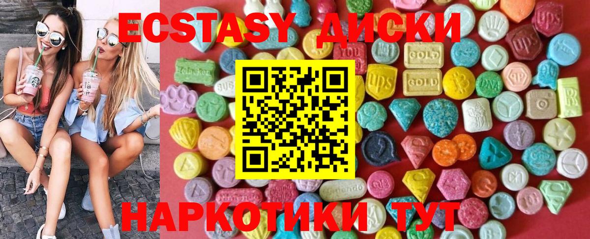 Ecstasy Дубай Элиста
