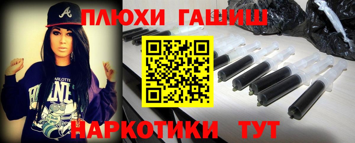 ГАШИШ Premium  ГАШИШ индика сатива  Гашиш  Элиста  Вход с VPN 