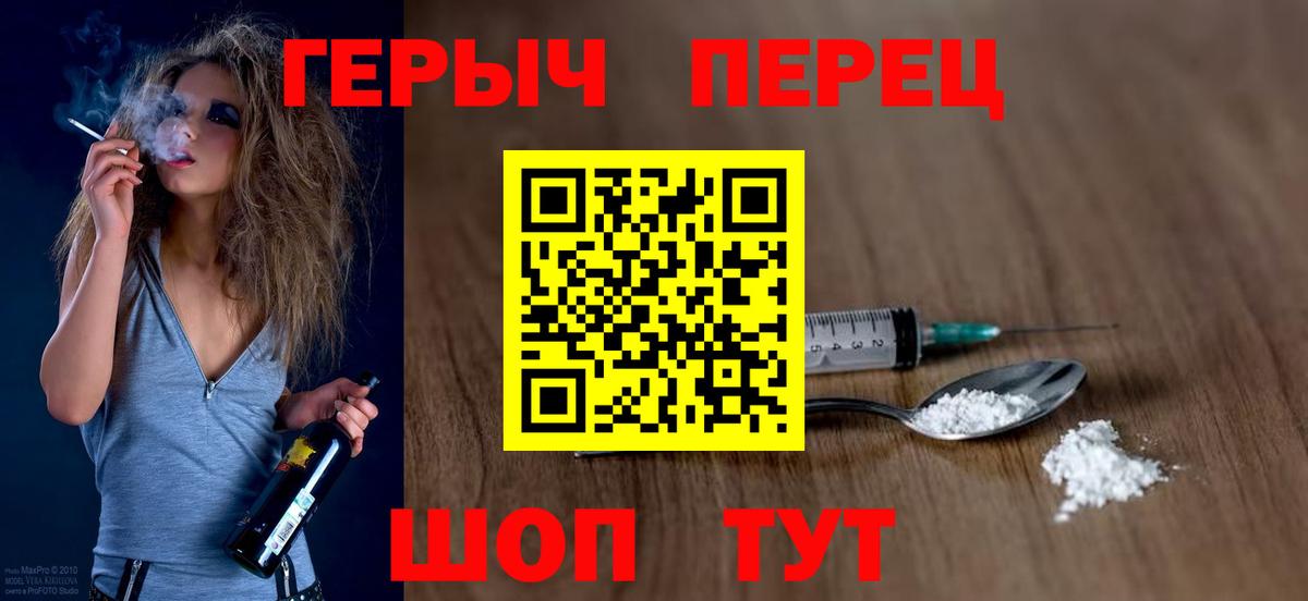 Героин Афган Элиста
