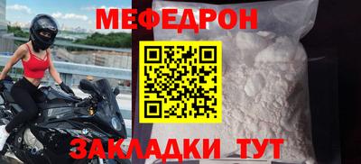 бошки Малоярославец