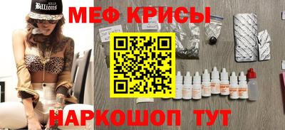крисы Малгобек