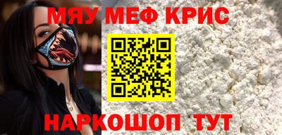 ешки Мариинск
