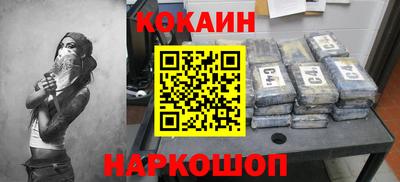 ешки Мариинск