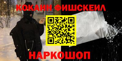 ешки Мариинск