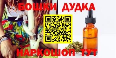 ешки Мариинск