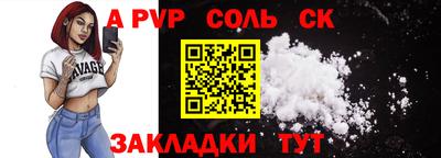 бошки Малоярославец