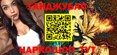 ешки Мариинск