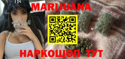 бошки Малоярославец
