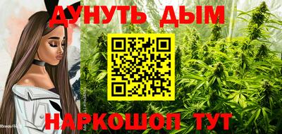 бошки Малоярославец