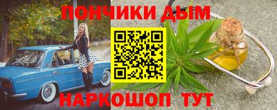 крисы Малгобек