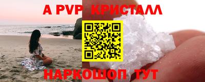 бошки Малоярославец
