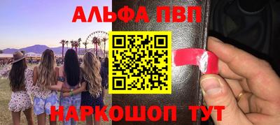 бошки Малоярославец