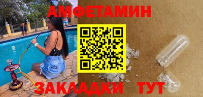 ешки Мариинск