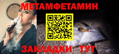 крисы Малгобек