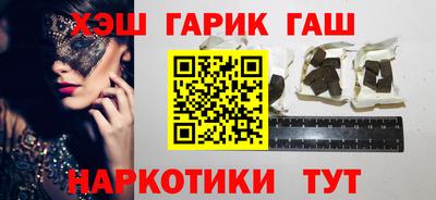 ешки Мариинск