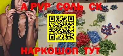 крисы Малгобек