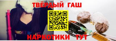 бошки Малоярославец