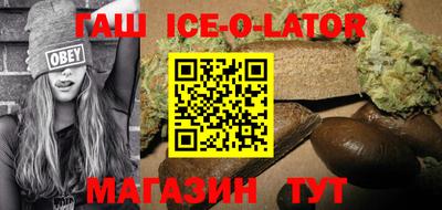 крисы Малгобек