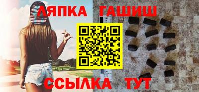 ешки Мариинск