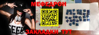 ешки Мариинск