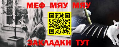 ешки Мариинск