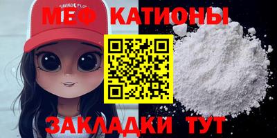 крисы Малгобек
