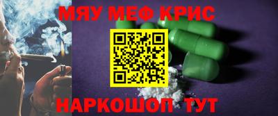 крисы Малгобек