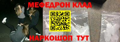 бошки Малоярославец