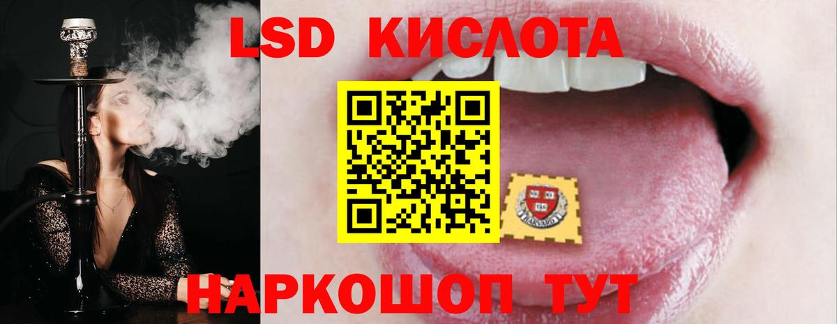 Лсд 25 экстази ecstasy  ЛСД экстази ecstasy  Вход с VPN  Элиста 
